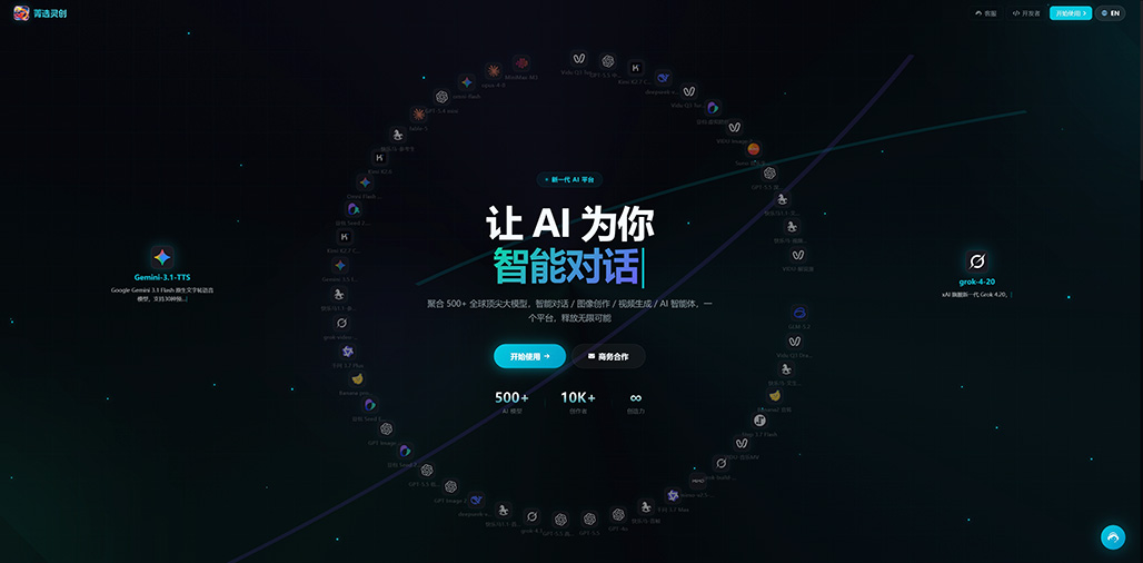 商业视觉素材